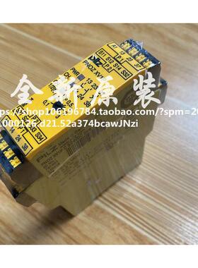 正品PILZ皮尔兹安全继电器PNOZ XV1P货号777601 787601 现货询价