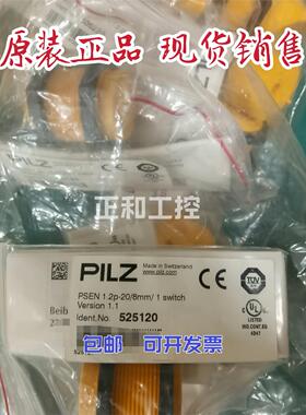 PILZ 525120 525122 515120 505220  505222 PILZ皮尔兹磁性开关