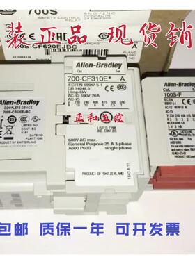 AB  罗克韦尔  700S-CF620EJC  700S-CF620ZJC 700S-CF620DJC议价