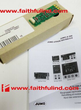Jumo 00442789 久茂全新扩展模块 701550 703041 703046
