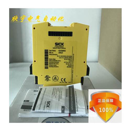 德国SICK1025FX3-XTIO8