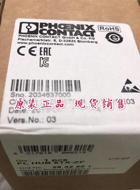 FL HUB 8TX-ZF - 2832551乙太网集线器菲尼克斯交换机 全新原装