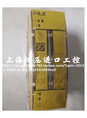 全新原装皮尔兹 PILZ 312225 PSSU E F 2DOR 8 现货 议价！