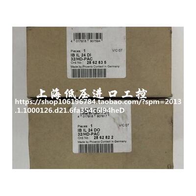 全新菲尼克斯模块IBL24