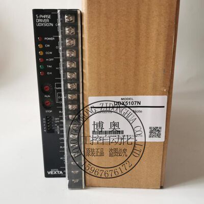 东方VEXTA原装进口驱动器