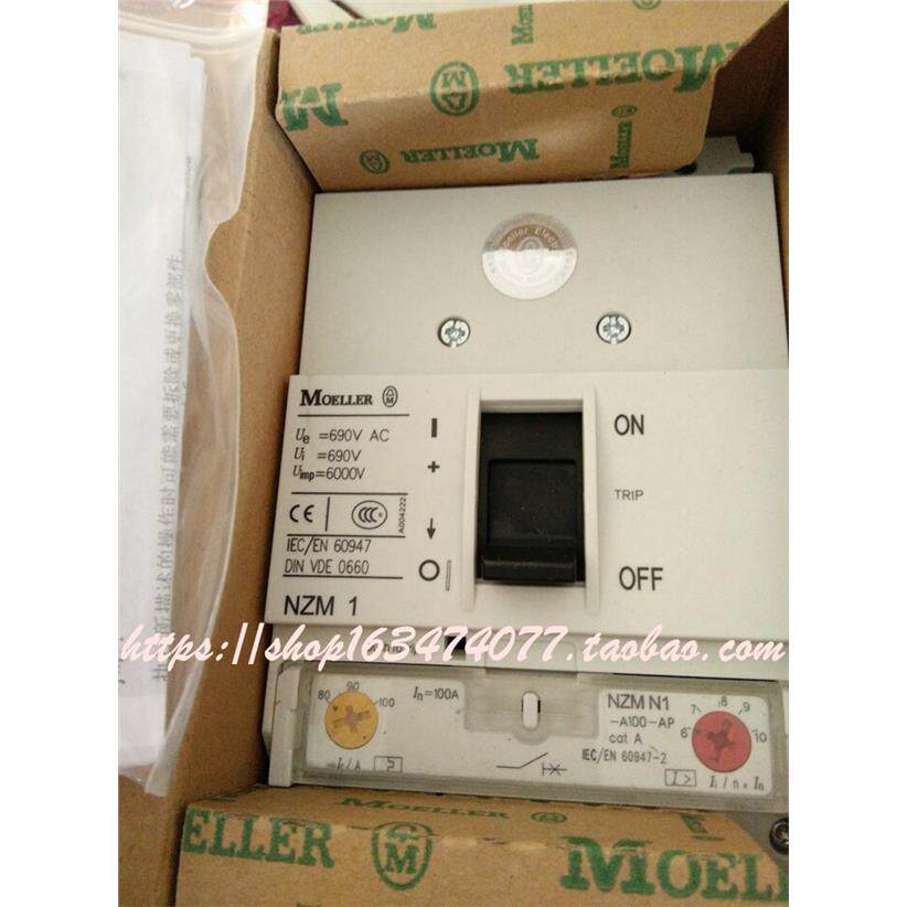 全新原装正品金钟穆勒塑壳断路器 NZM1 NZMN1-A100-AP 100A