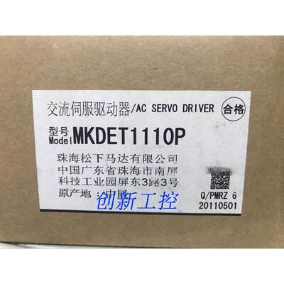 全新原装正品伺服驱动器