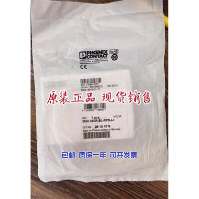 原装菲尼克斯馈电隔离器