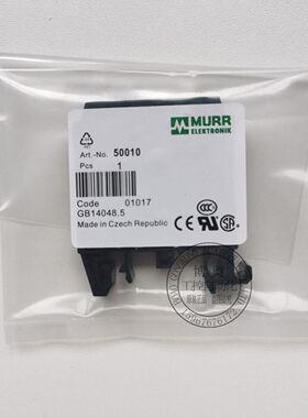 ART.NO.50040/50010/52000德国穆尔MURR光耦继电器现货正品询价