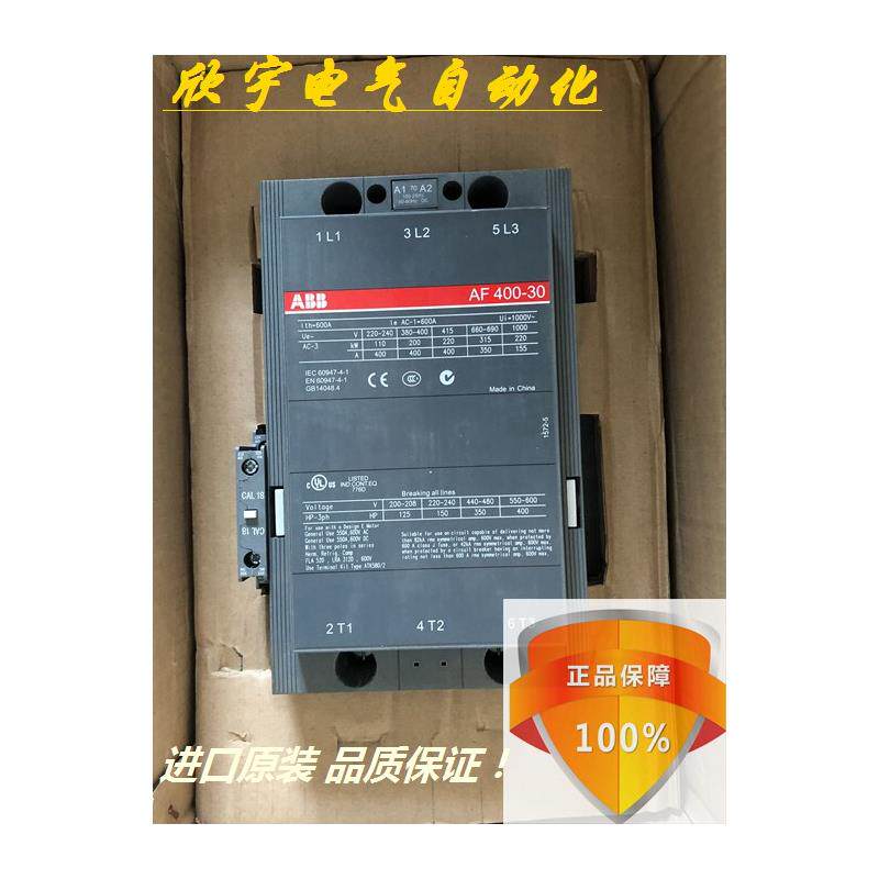 ABB接触器AF400-30-11 AF460 AF580 AF750 250V-500v AC/DC 议价!