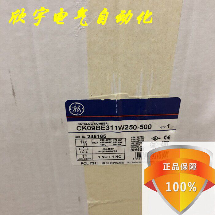 全新美国原装正品GE通用接触器CK09BE300 220V CK09BE311W询价！