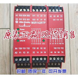 全新原装MSR142RTP 440R-G23216 24V罗克韦尔AB继电器原装正品