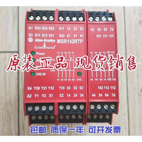 全新原装MSR142RTP0R-G2
