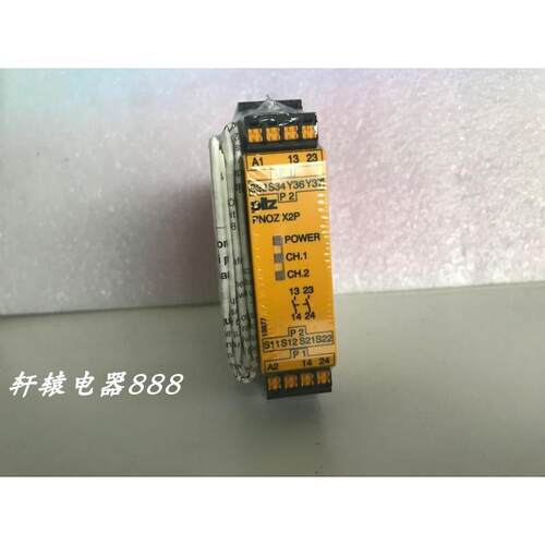 全新PILZ安全继电器 PNOZ X2P C 24VACDC 2n/o 现货787303