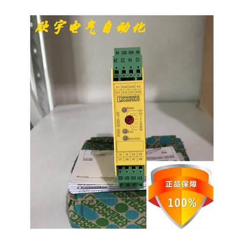 PSR-24DC/EX1/3098hoeni