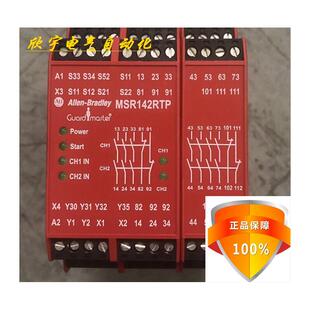 Allen-Bradley安全继电器AB MSR142RTP 440R-G23216议价！