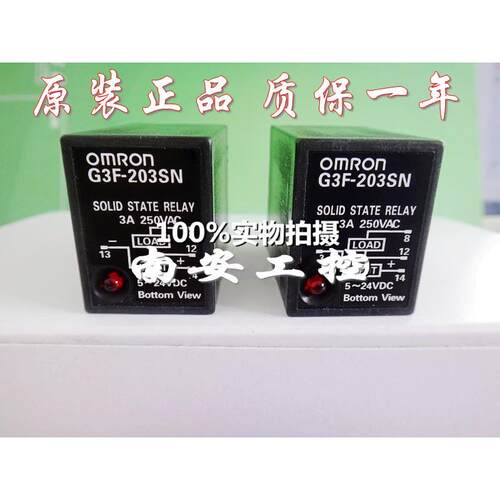 固态继电器G3FD/HM-X03S