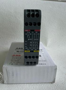 原装ABB安全继电器主模块BT51T 2TLA010033R3000