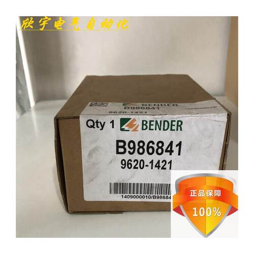 现货本德尔BENDER原装正