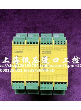 PHOENIX 菲尼克斯 PSR-SPP-24DC/ESD/5X1/1X2/T2 继电器 2981198