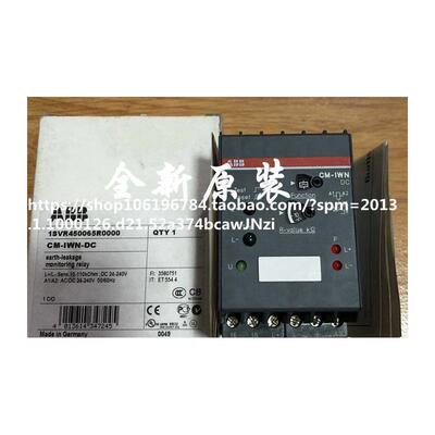 ABB继电器绝缘监视CM-IW