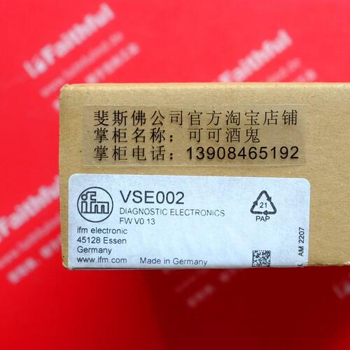IFMVSE002易福门全新用