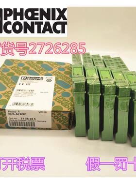 菲尼克斯2863627 2863928 2861331 2861441 2740106  2861195