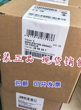 MINI-PS-100-240AC/10-15DC/8 - 2866297电源 德国菲尼克斯
