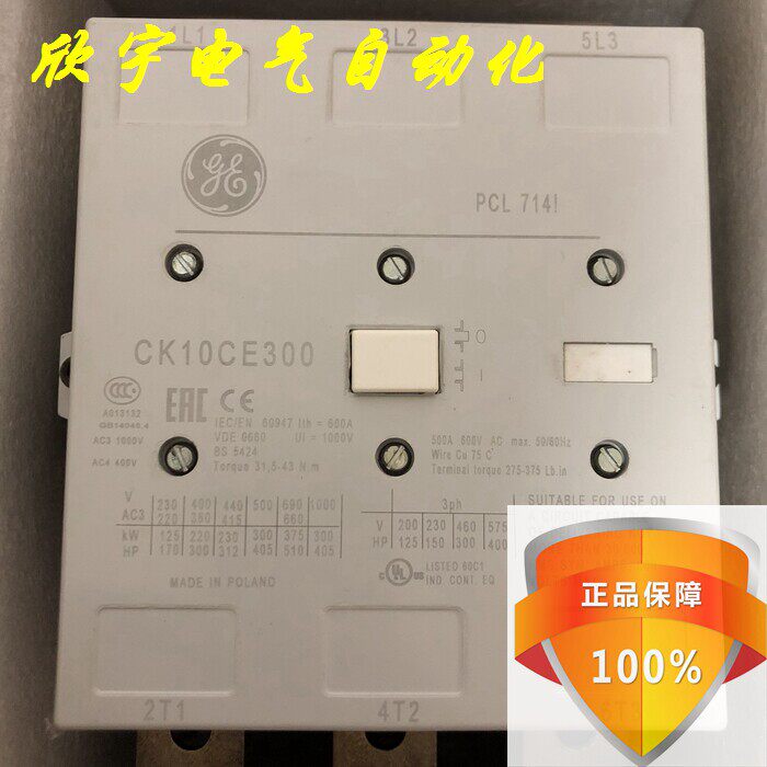全新美国通用GE交直流型接触器CK10CE300 CK10CE311W 议价 !
