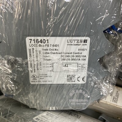 原装进口LUTZE继电器716