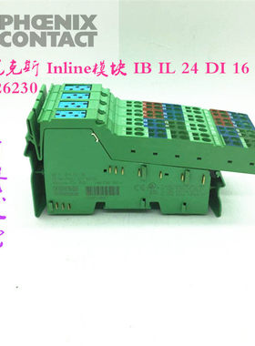 原装菲尼克斯 Inline模块 IB IL 24 DI 16 2726230现货