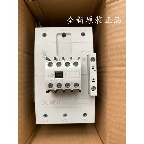 全新进口MOELLER接触器DILM80-22 DIL M80