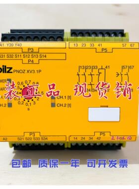 德国进口PILZ皮尔兹 PNOZ XV3.1P 3/24VDC订货号777522  787522