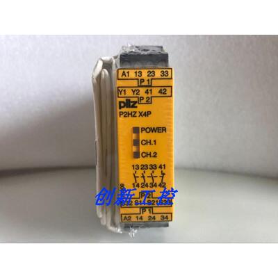 全新正品pilz皮尔兹安全