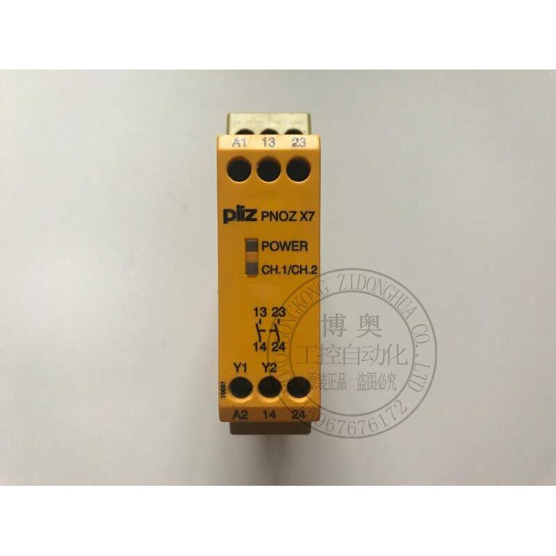 皮尔兹原装进口PNOZ X7安全继电器24VAC/DC订货号774059现货图片