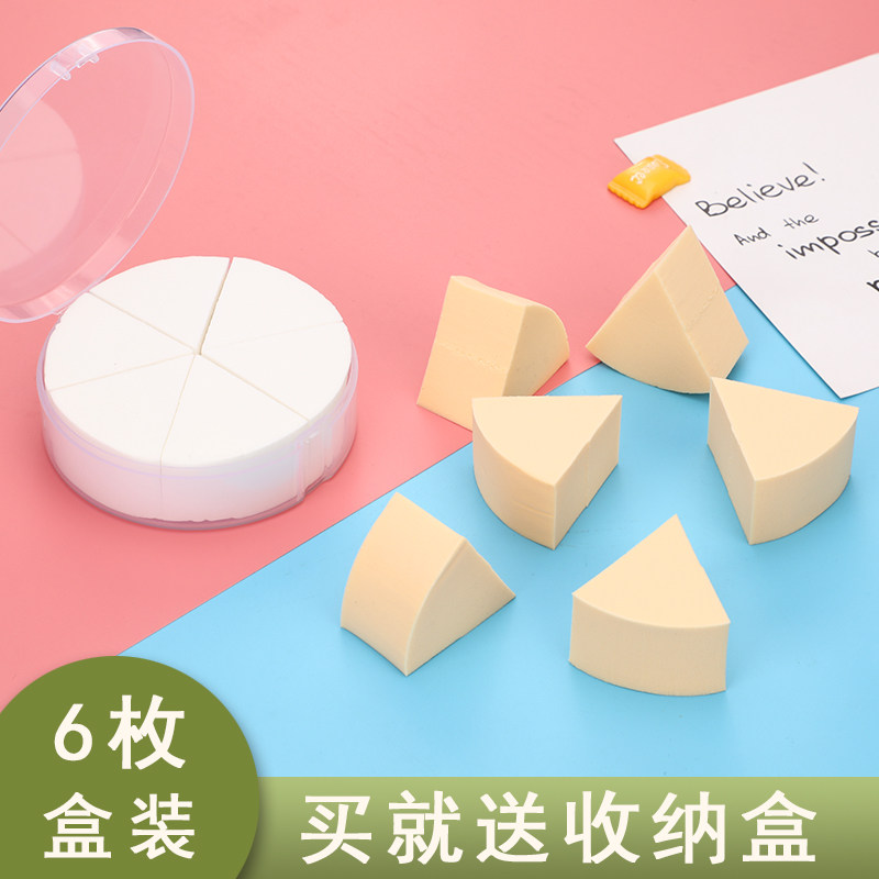 化妆棉粉扑海绵三角形菱形泡水变大干湿两用粉底液BBCC遮瑕专用扑,彩妆/香水/美妆工具,美妆蛋/扑/海绵,淘宝优惠券,粉丝福利购,淘宝优惠卷