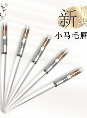 便携款纤维毛化妆刷厂家直销