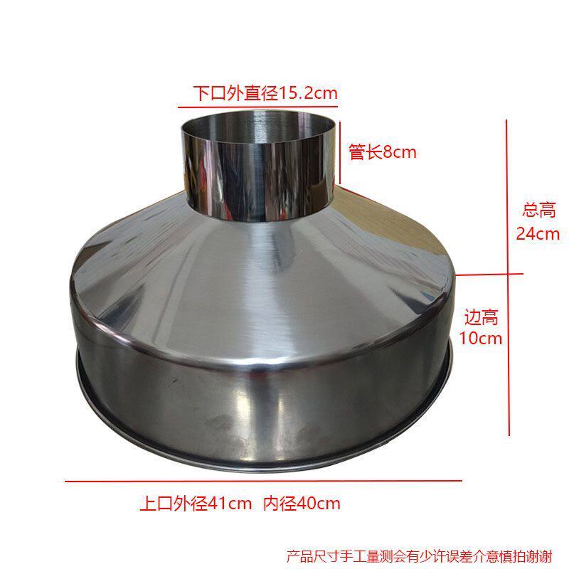 不锈钢漏斗机器漏斗金属倒酒燃油加油漏斗包邮
