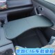 零跑B10小桌板改装 c10车载折叠电脑桌餐盘领跑汽车内饰配件办公