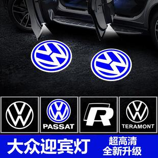 迈腾B8速腾途锐途观L辉昂CC投影车门镭射灯 大众迎宾灯新帕萨特B5