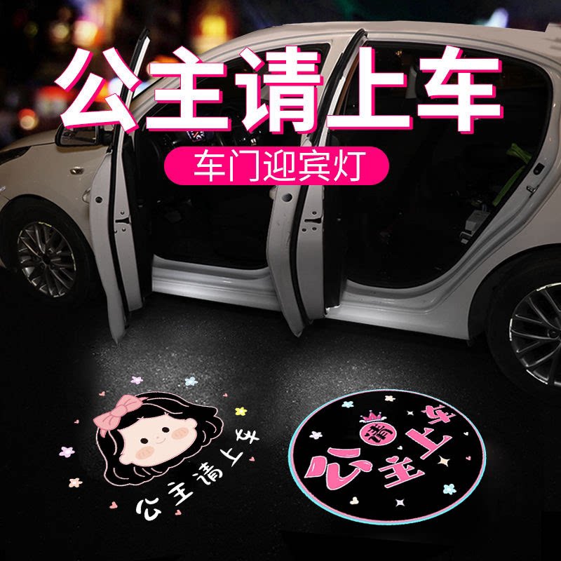 免接线开门感应车门迎宾灯厂直销