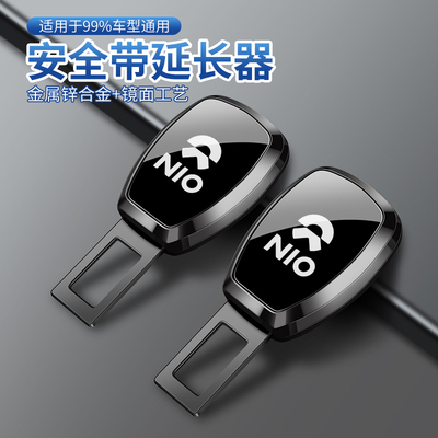 适用于蔚来ET5S678C6汽车