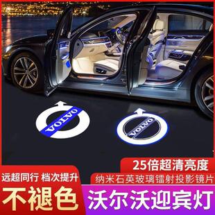 V60 XC40 XC90 饰氛围灯 S90 S60车门投影装 V90 沃尔沃迎宾灯XC60