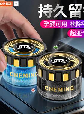 适用于起亚K2赛拉图3狮跑5
