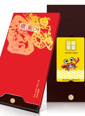 固城湖大闸蟹券礼品券蟹卡蟹券4.0两公蟹3.0两母蟹各4只鲜活
