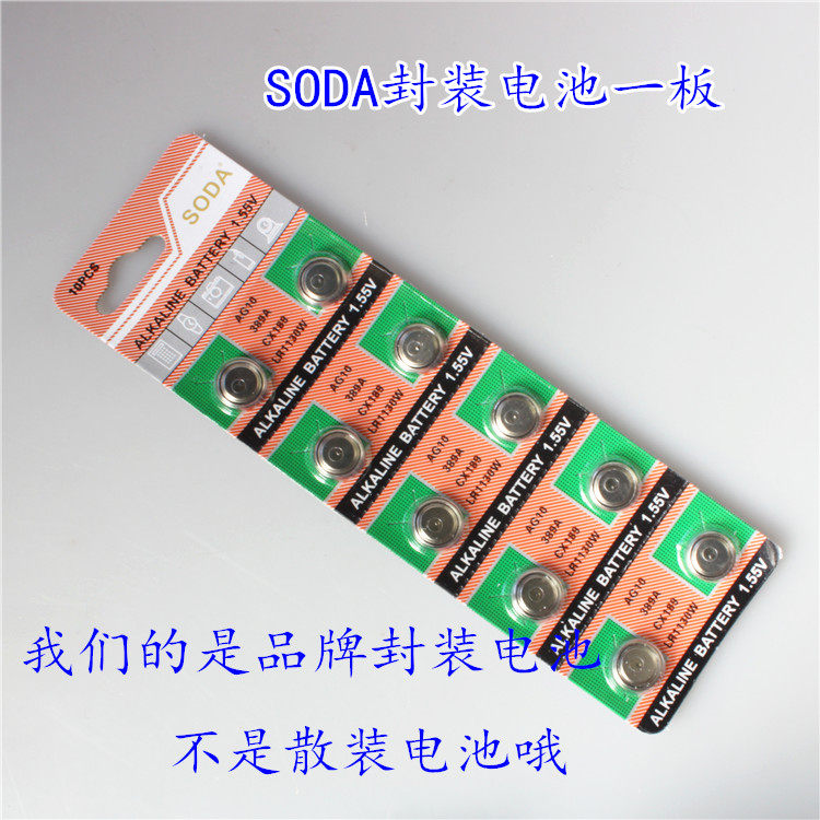 Eclairage pour vélo - Ref 2400617 Image 3