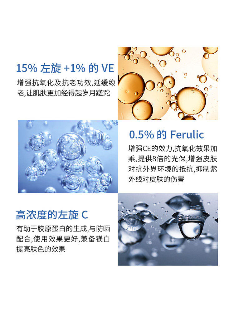 Skinceuticals Vitamin C E Ferulic Serum 30ml Repair - Taobao product photo 2