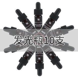 国柜 修丽可发光瓶臻白焕彩精华液烟酰胺淡色沉亮肤10支*4ml小样