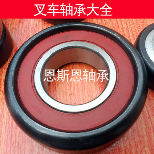 叉车门架滚轮轴承80611K5