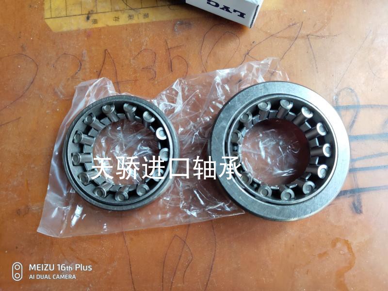 方向机洛阳轴承翻斗车滚针圆锥滚子977907+977907K一对30*58*17